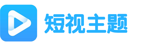 魔性影视
